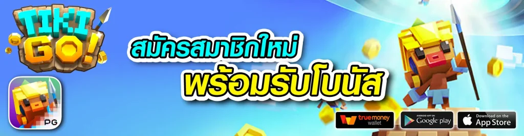 TeeNoi24Hr